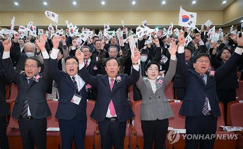 세종시 제105주년 3·1절 기념행사 연합뉴스