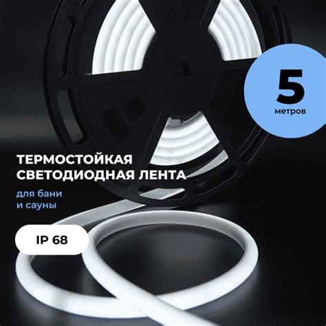 Светодиодная лента SWG, 24В, IP68, 36 LED/m NE8180-24-12-W-68 - купить ...