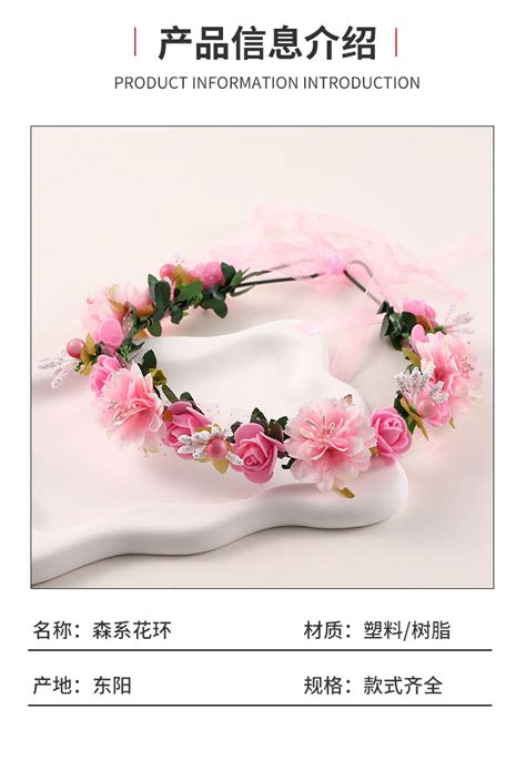 【全網最低價】多巴胺髮箍 日韓火爆森系新娘花環頭飾飄帶花卉裝扮婚禮花環髮飾派對演出兒童髮箍 韓國 高顏值 髮箍 | 蝦皮購物