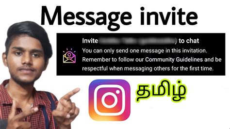 Instagram Invite Message Problem Tamil Instagram Invite Sent Problem