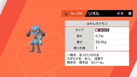 50 ポケモン ホワイト リオル 343563 ポケモン ホワイト リオル