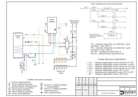 Терморегулятор для котла электрического схема - 82 фото