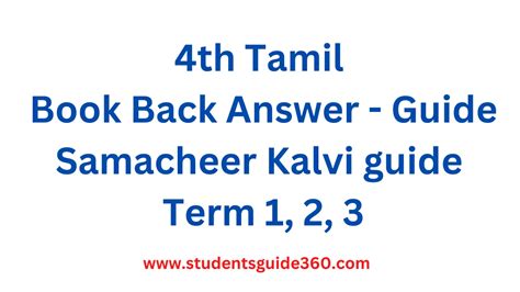 4th Tamil Book Back Answer Guide STUDENTS GUIDE 360