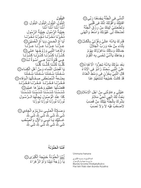 lirik syair ummanal hanunah  al batul