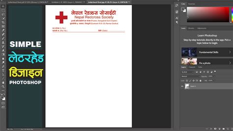 How To Make Letterhead Letter Pad In Photoshop In Nepali Letter Head