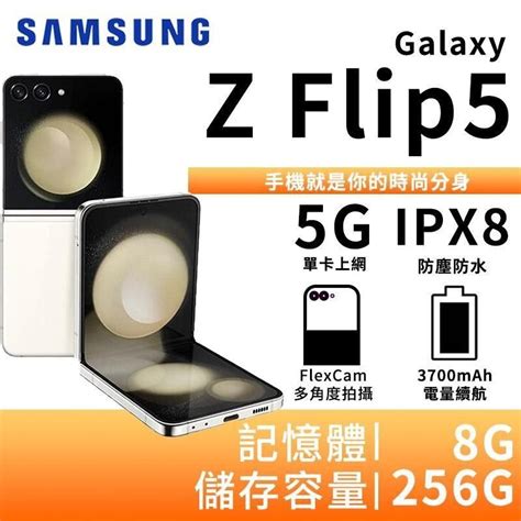 Samsung 三星 【南紡購物中心】 加碼送原廠隨機保護殼 Pchome 24h購物