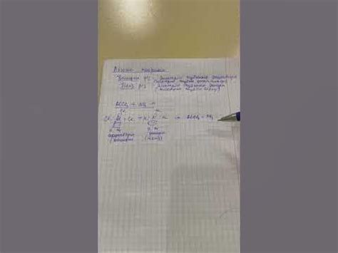 Льюис теориясы - YouTube