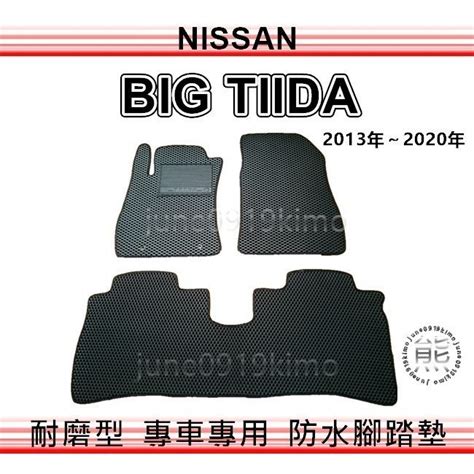 Nissan Big Tiida C Itiida June Yahoo