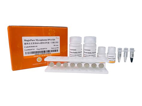 MagicPure Mycoplasma DNA Kit