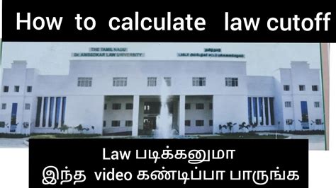 How To Calculate 12th Mark And Ug Mark Cutoffhow To Calculate Law Cutoff