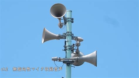 防災行政無線チャイム 岐阜県揖斐郡揖斐川町揖斐川地域 1200 「ほらねいびがわ」 Youtube