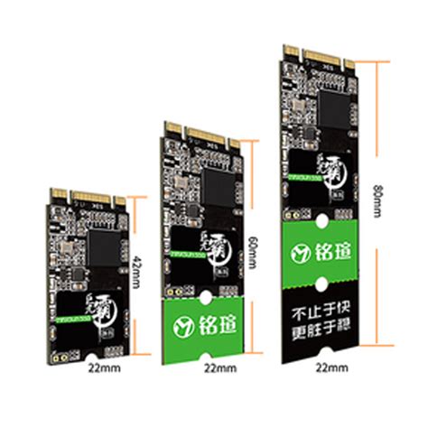 MAXSUN 铭瑄 128GB M 2 固态硬盘 128G 2242 2280笔记本 固态NGFF SSD 固态硬盘 硬盘 DIY散件 世龙