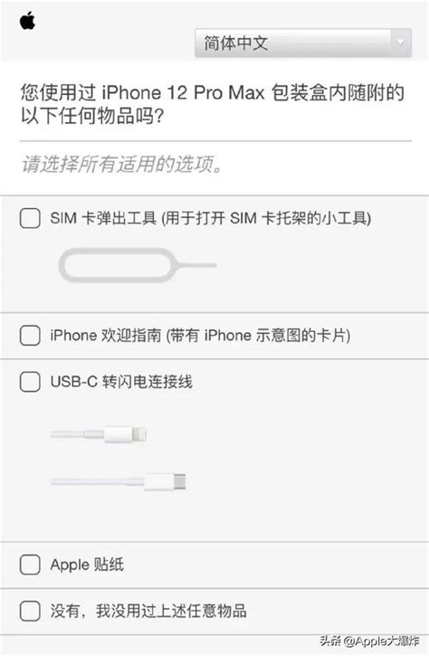 曝 Iphone 13 劉海變小 外形不變 每日頭條