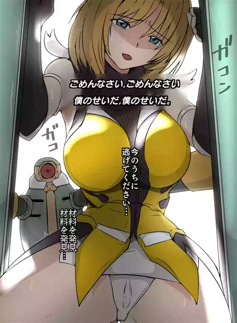 箱化処理される超昂閃忍ハルカ nhentai hentai doujinshi and manga