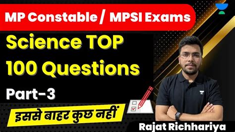 Science Top 100 Questions For MPSI MP Constable Exam Part 3 Rajat