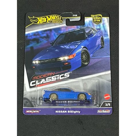 風火輪 hot wheels 汽車文化 classics 日產 nissan sileighty 精裝 膠胎 蝦皮購物