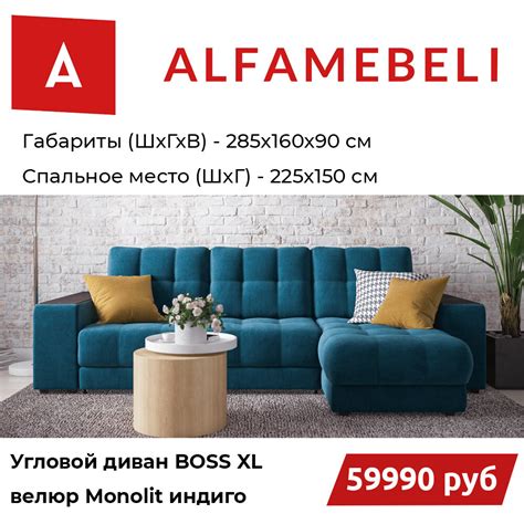 Диван босс xxl угловой - 80 фото