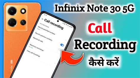 How To Auto Call Recording In Infinix Note 30 5g Infinix Note 30 Call