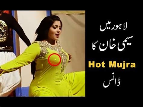 New Seemi Khan Mujra L Pakistani Hot Mujra Hd L Top Class Vip Mujra