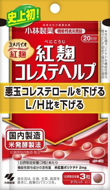 間に合わなかった国の報告システム 紅麴サプリめぐる健康被害 [「紅麴」サプリ問題]：朝日新聞デジタル