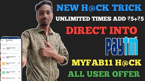 New Unlimited Trick Unlimited Times Add 5 5 5 In One Paytm