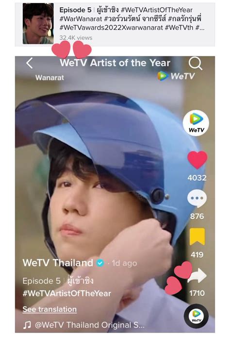 warword on Twitter RT GardenKed 24Janคำ 1 ยอดใน TikTok View 32