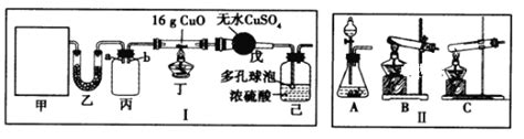 【题目】 某研究性学习小组设计用如图所示实验装置 夹持仪器省略 制取干燥的氨气并验证 Nh 3 具有还原性，请回答下列问题： 百度教育