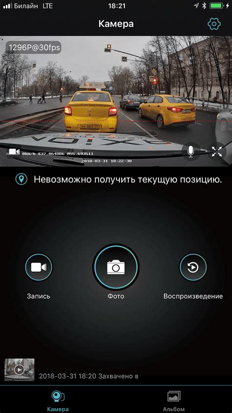 Видеорегистратор в штатном дизайне Mazda CX-5 в Москве, СПБ, Краснодаре ...