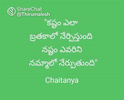 ♥ప్రేమతో శుభోదయం🌄 Images • Chaitanya Narendrapurapu