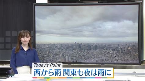 【天気】西から雨や雪 西日本は真冬の寒さ（2024年2月29日掲載）｜日テレnews Nnn