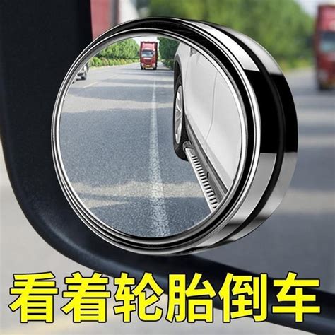 Rearview Mirror Small Round Mirror Car Reversing Artifact Blind Spot