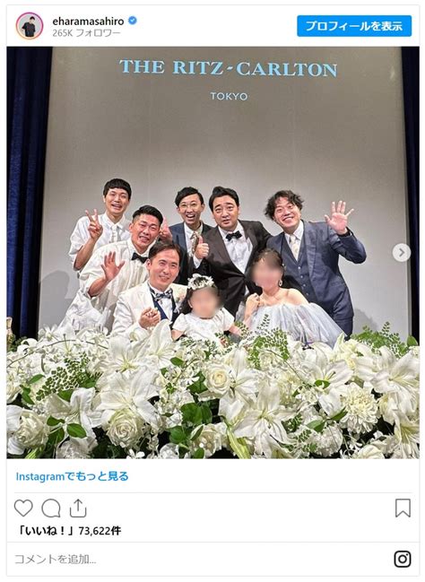 （写真）マヂラブ村上、手島優ら 参列者が豪華な芸能人の結婚式「幸せのお裾分けありがとうございます」 エンタメ コラム ｜クランクイン！