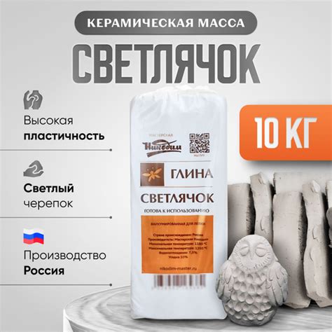 Белая глина Светлячок 10 кг купить на OZON по низкой цене в Казахстане ...