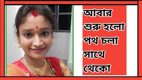 4 October 2020bangla Vlogফিরে এলাম আগের মতো পাসে থেকোসঙ্গে আছে আজ