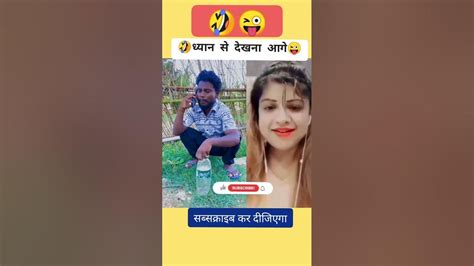 लड़की पटाना है😜😂।।realfools Realfoolsteam Abcvlogs Shortvideo Youtube