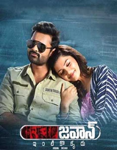 Jawaan Collections – Sai Dharam Tej Jawaan Intikokkadu Movie Total Box ...