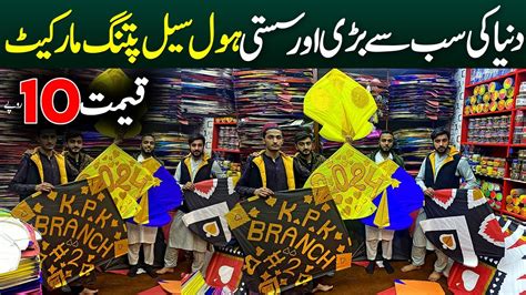 Kite Wholesale Market In Pakistan Yaqatoot Kites Market Peshawar In