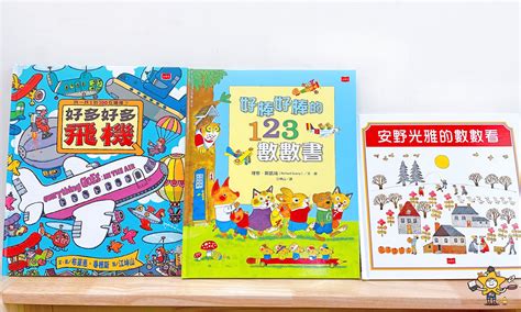 小天下繪本童書推薦｜適合3~12歲小天下童書懶人包閱讀書單推薦學齡前遊戲書親子共讀推薦小天下閱讀書單 磨娘三寶の虧雞every Day