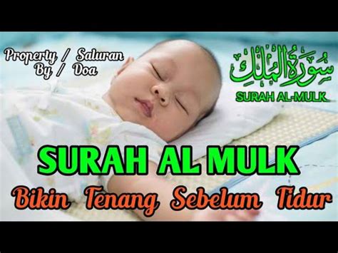 Bacaan Merdu Pengantar Tidur Bayi Bikin Tidur Bayi Jadi Tenang Youtube