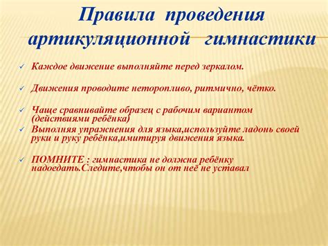 Занятие по коррекции звукопроизношения - презентация онлайн