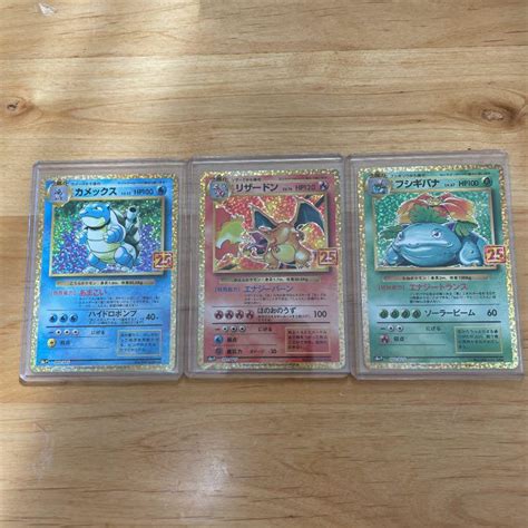 47％割引オレンジ系【一部予約！】 ポケモンカード リザードン カメックス フシギバナ 25th Psa10 御三家 ポケモンカードゲーム