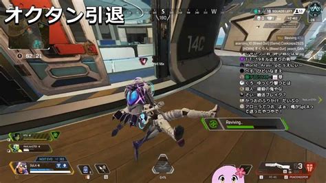 【闇堕ち】オクタン引退後、性格までガスおじになってしまう男【 Apex Legends 】 Apex動画まとめ