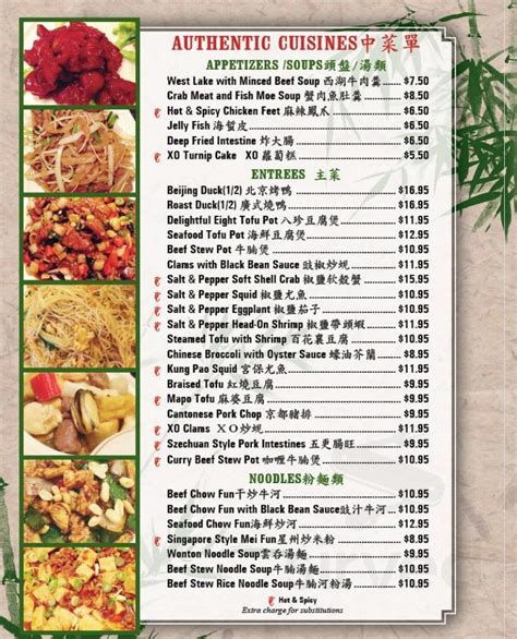 Asian Pearl Restaurant Menu In Olathe Kansas Usa