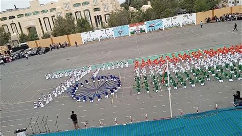 75th Republic Day At Iisjed By I And Ii Gs Youtube