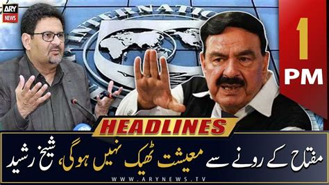 Ary News Headlines 1 Pm 12th September 2022 Youtube