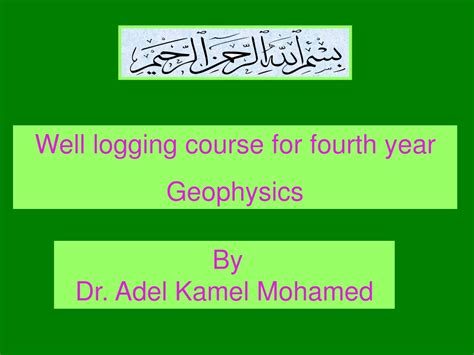 Ppt Well Logging Course For Fourth Year Geophysics Powerpoint