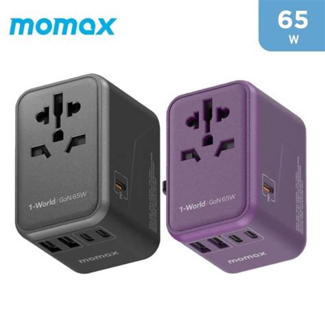 Buy Momax 1 World 65W Gan Ac Travel Adaptor توصيل Taw9eel