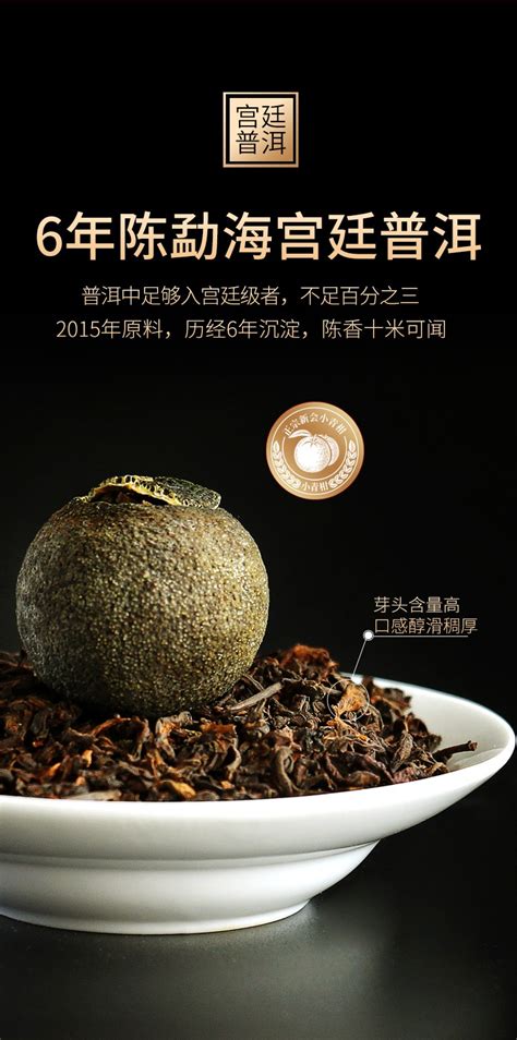 【专享】茶马世家 合韵小青柑正宗新会普洱茶叶桔柑普茶熟茶叶礼盒装150g