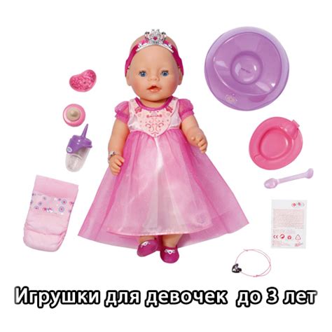 Основные категории игрушек для девочек от года до 7 лет