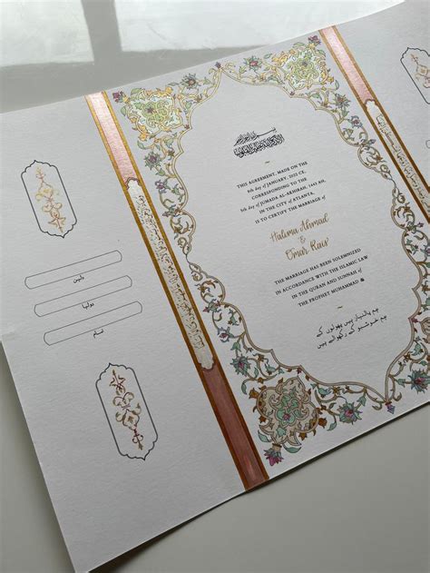 Bespoke Customisable Islamic Nikah Nama Marriage Certificate Etsy